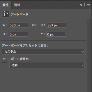 photoshop 設定超基本おさらい  おべんきょうにっき