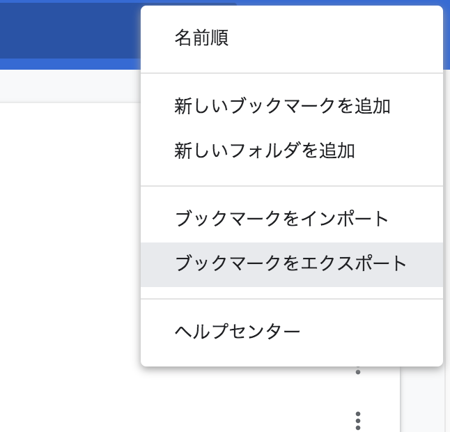 Chromeの画面が真っ白になった時の解決方法 完全アンイストール おべんきょうにっき