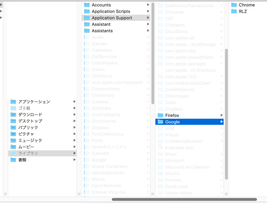 Chromeの画面が真っ白になった時の解決方法 完全アンイストール おべんきょうにっき